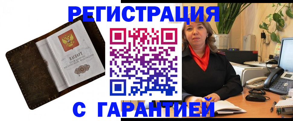 регистрация для школы в Невеле